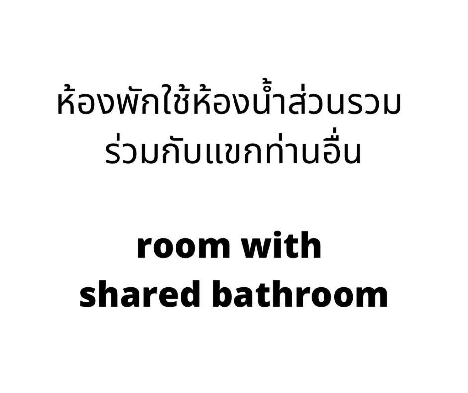 Udomsuk Inn & Cafe - Bts Udomsuk Bangkok Bagian luar foto